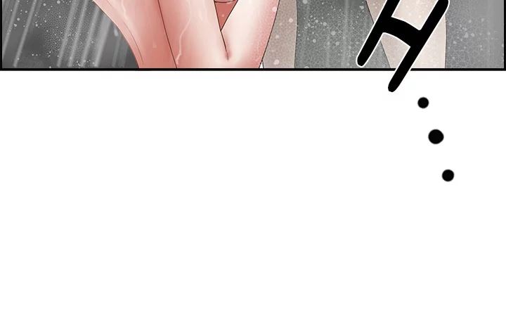 Living with a MILF Chapter 53 image 44