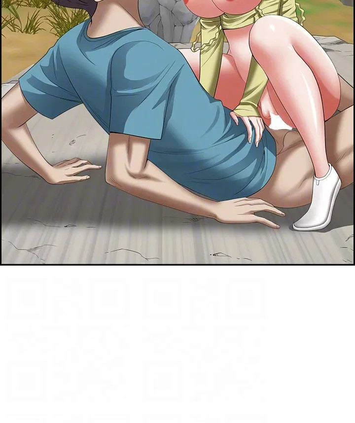 Living with a MILF Chapter 69 image 12
