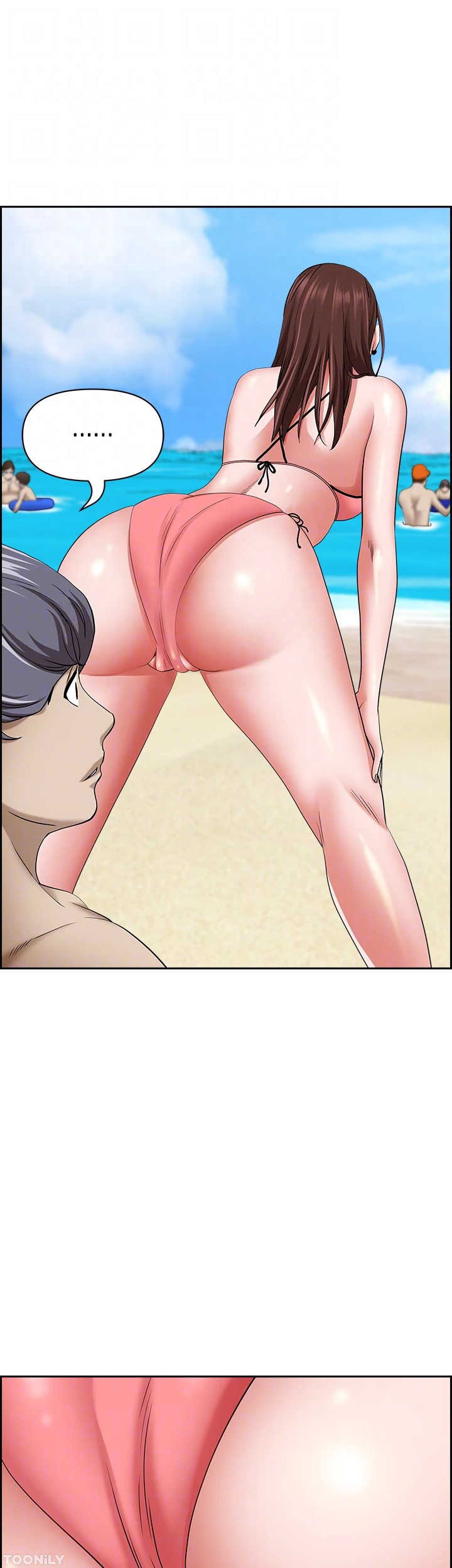 Living with a MILF Chapter 87 image 11