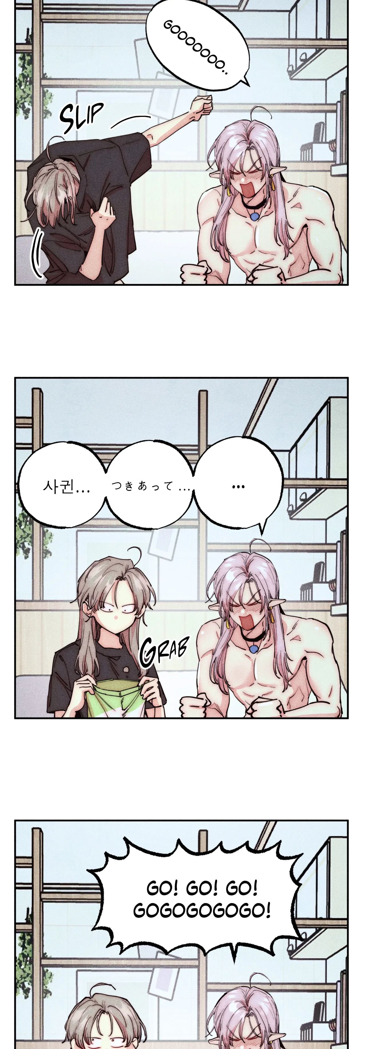 The Virgin Witch Chapter 146 - Season 4 image 9