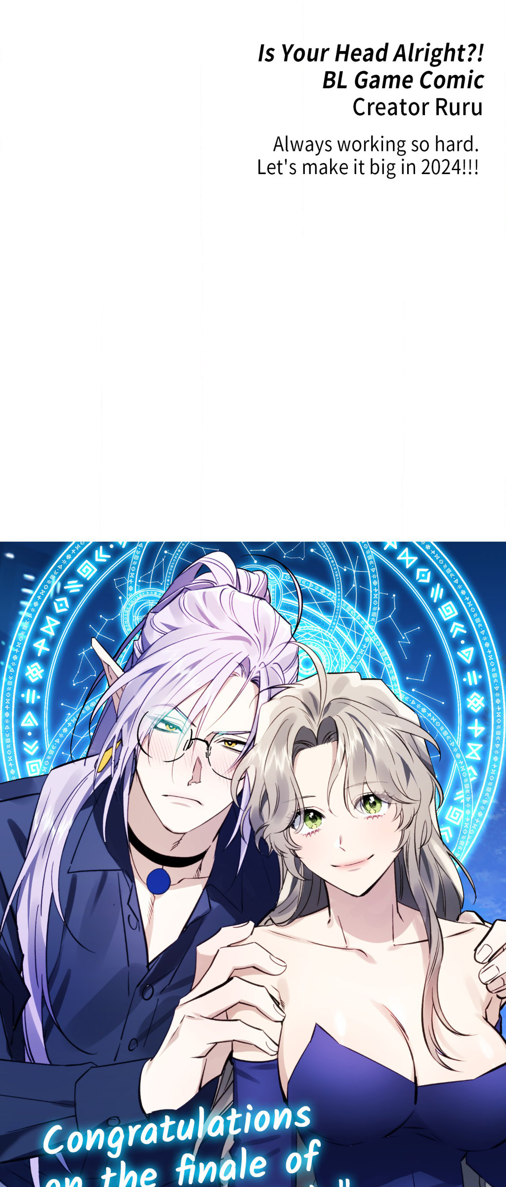 The Virgin Witch Chapter 181.5 - Creator's Note image 25
