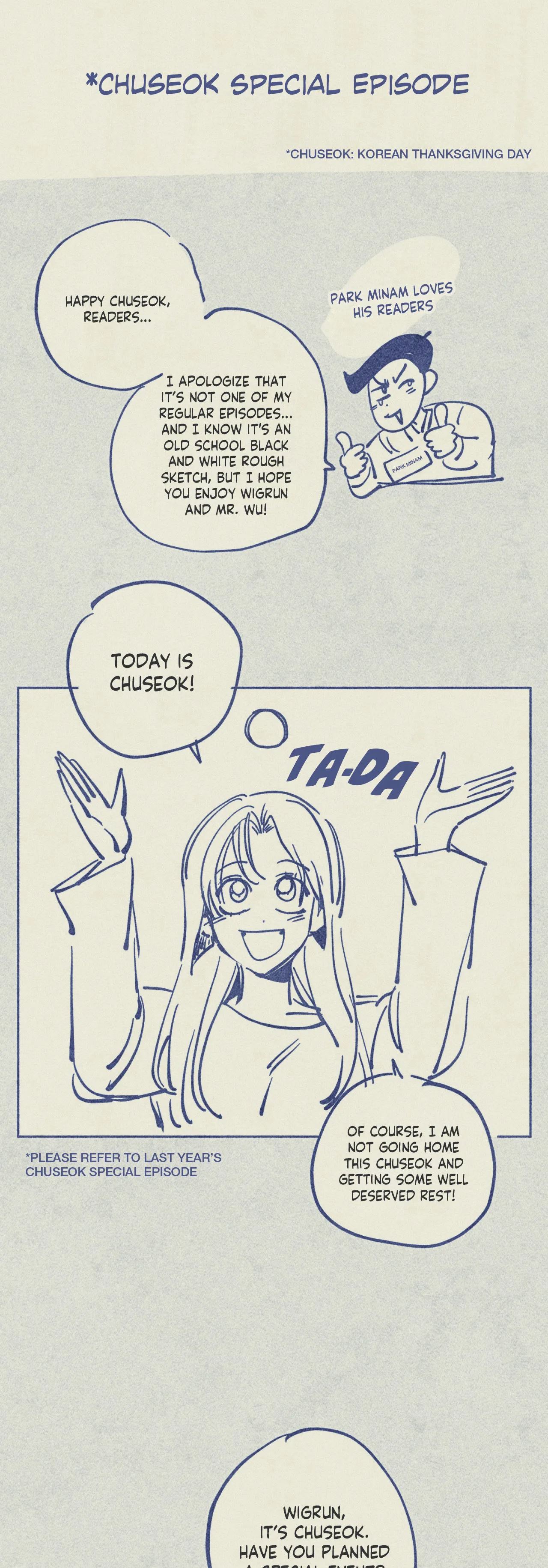 The Virgin Witch Chapter 97.5 - Special Episode image 0
