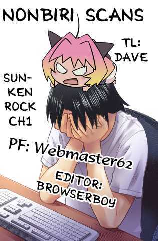 Sun Ken Rock Chapter 1 image 0