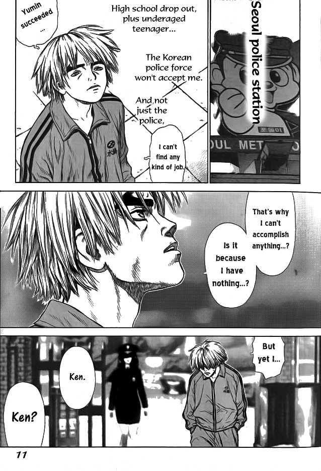 Sun Ken Rock Chapter 1 image 11