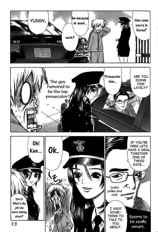 Sun Ken Rock Chapter 1 image 13
