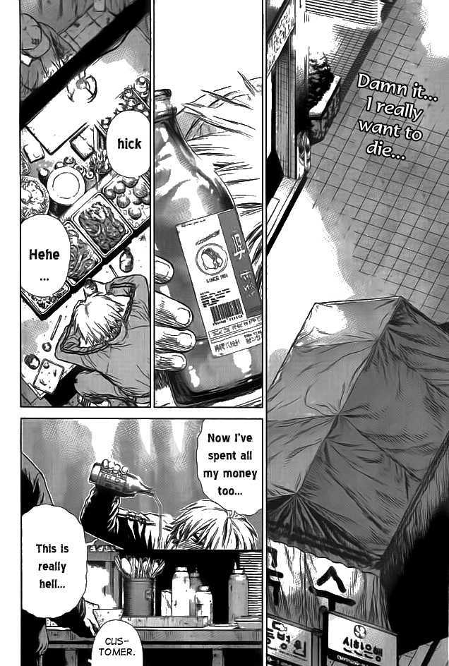 Sun Ken Rock Chapter 1 image 16