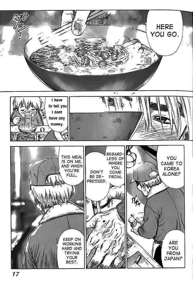 Sun Ken Rock Chapter 1 image 17