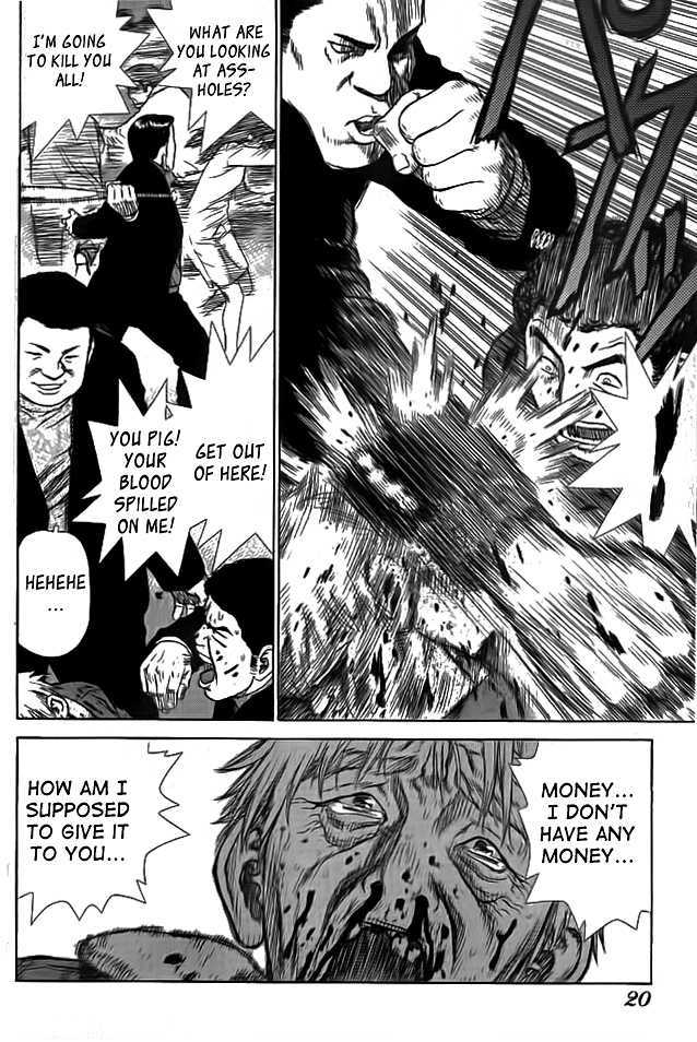 Sun Ken Rock Chapter 1 image 20