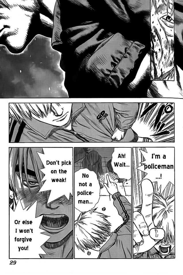 Sun Ken Rock Chapter 1 image 27