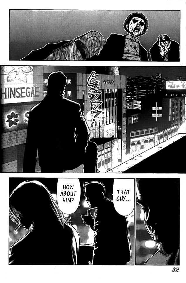 Sun Ken Rock Chapter 1 image 30