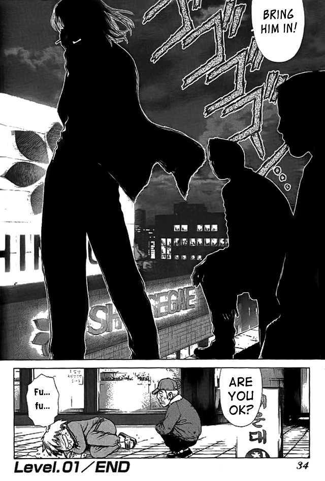 Sun Ken Rock Chapter 1 image 32