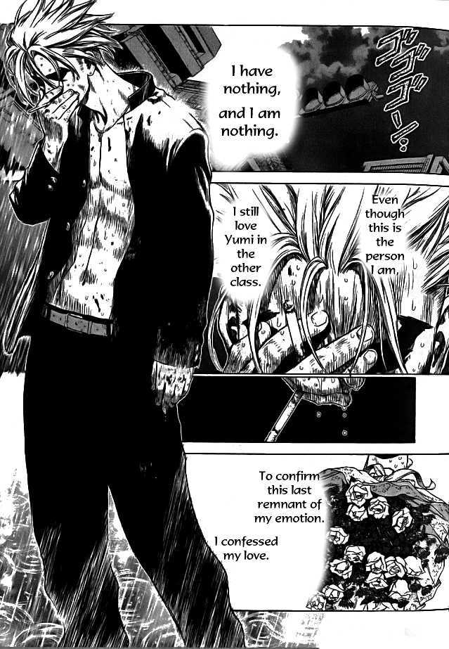 Sun Ken Rock Chapter 1 image 5
