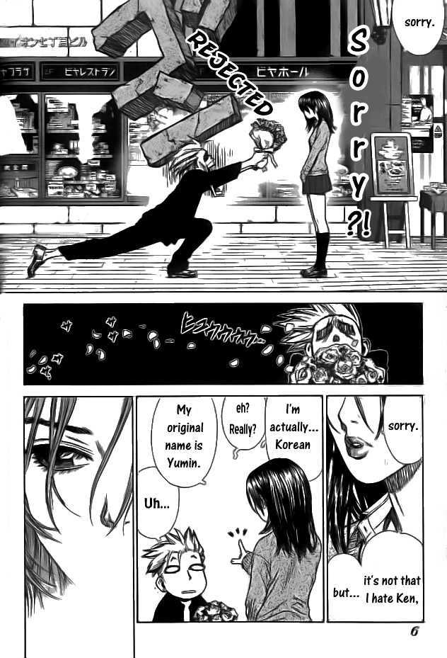 Sun Ken Rock Chapter 1 image 6