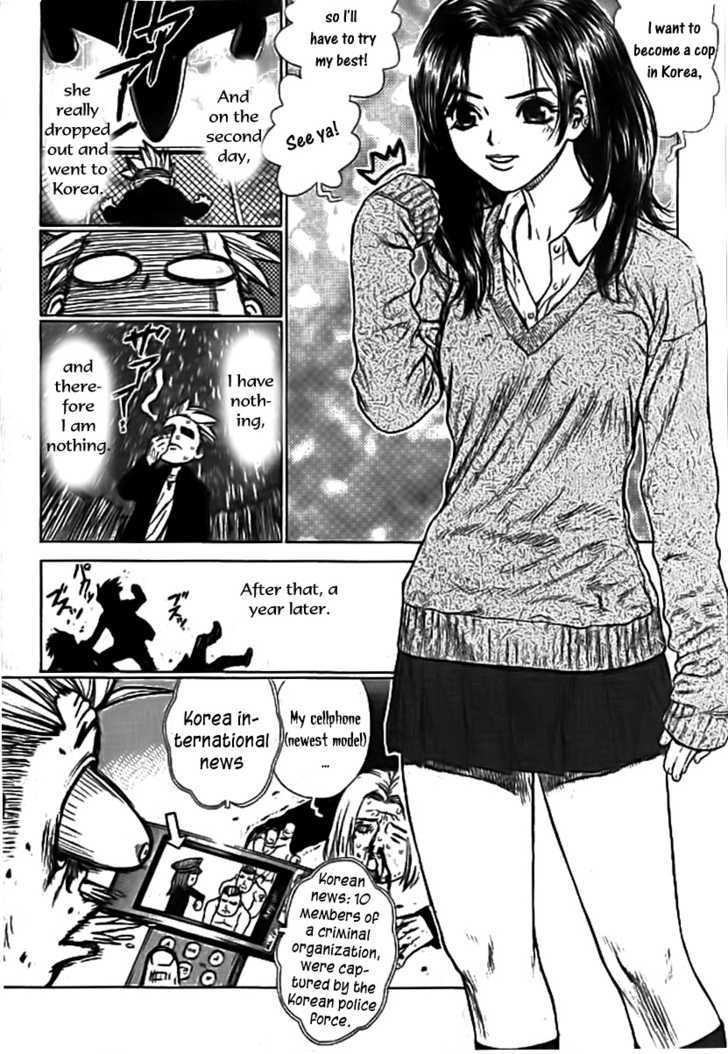 Sun Ken Rock Chapter 1 image 7