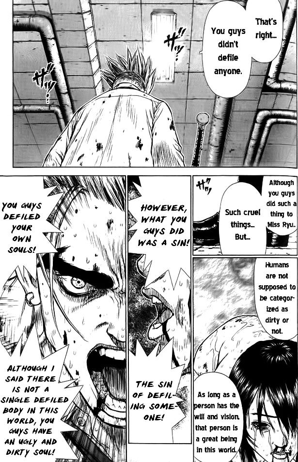 Sun Ken Rock Chapter 10 image 11