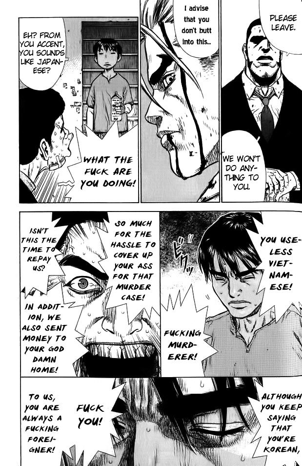 Sun Ken Rock Chapter 10 image 13