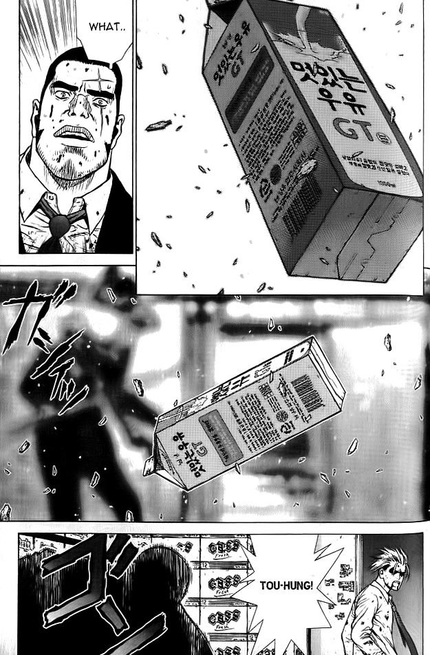 Sun Ken Rock Chapter 10 image 15