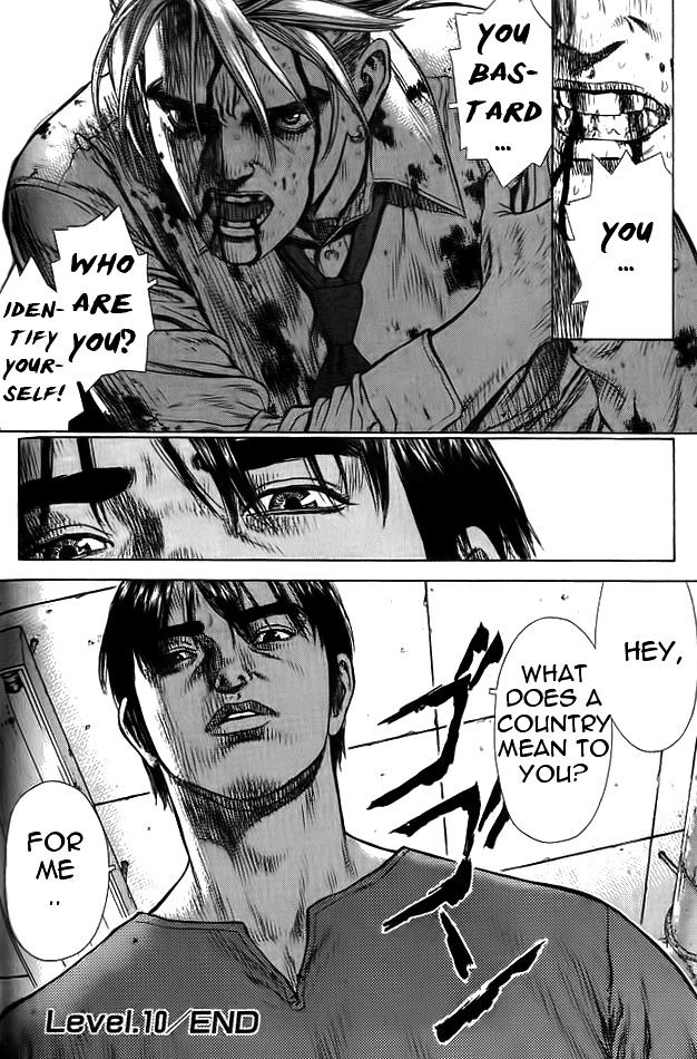 Sun Ken Rock Chapter 10 image 22