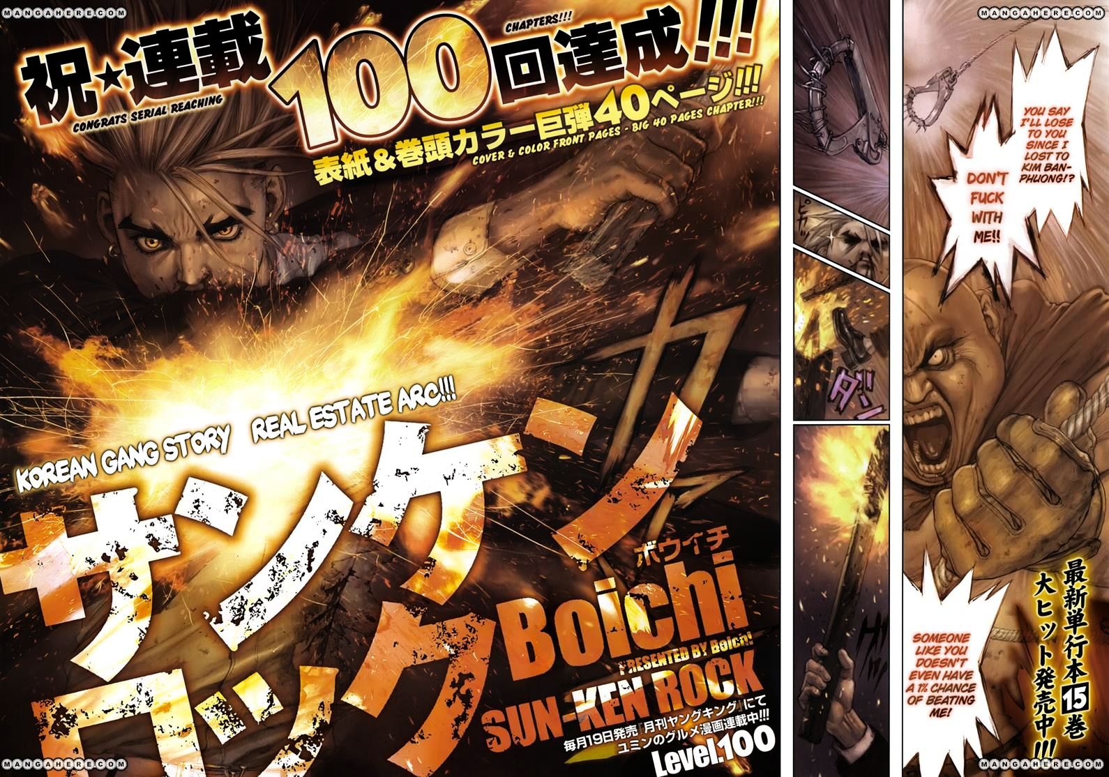 Sun Ken Rock Chapter 100 image 2