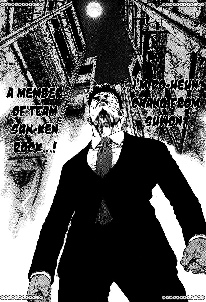 Sun Ken Rock Chapter 102 image 21