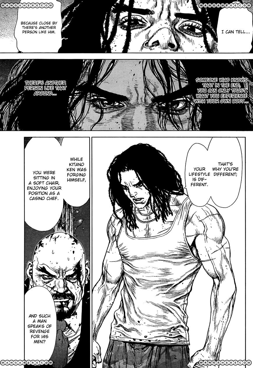 Sun Ken Rock Chapter 103 image 17