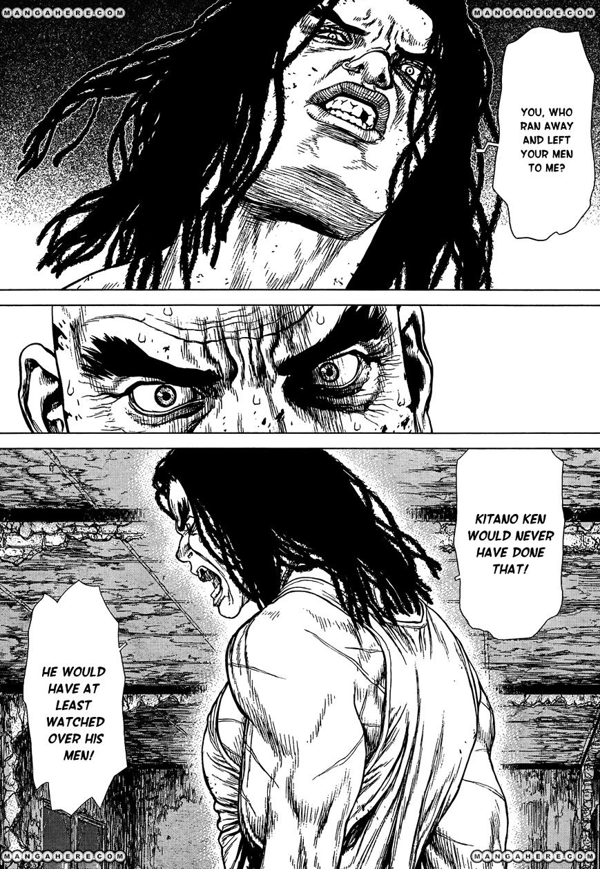 Sun Ken Rock Chapter 103 image 18