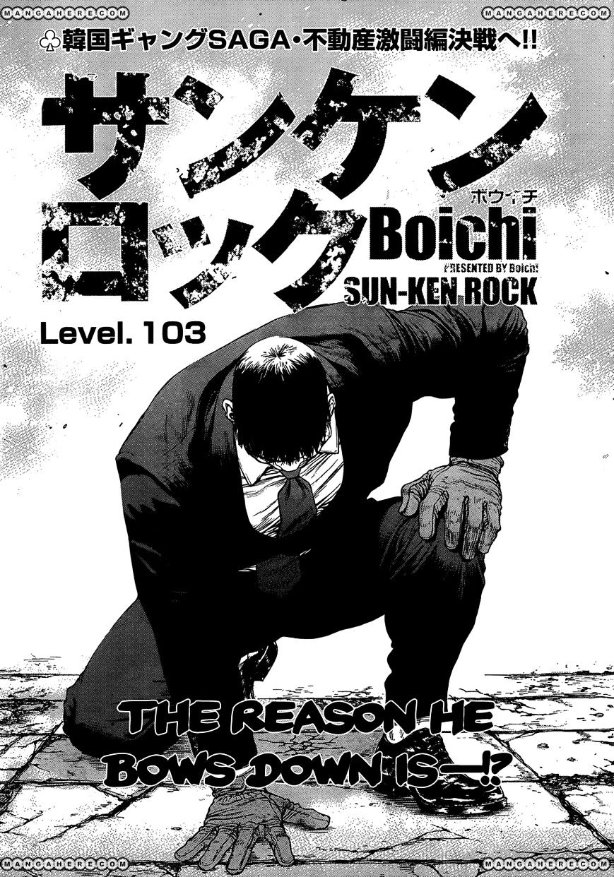 Sun Ken Rock Chapter 103 image 1