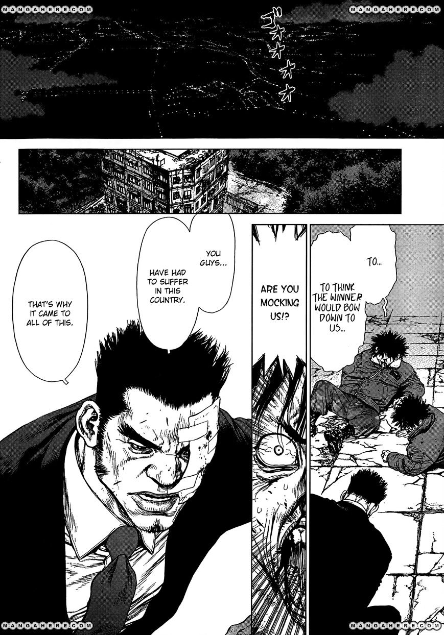 Sun Ken Rock Chapter 103 image 4