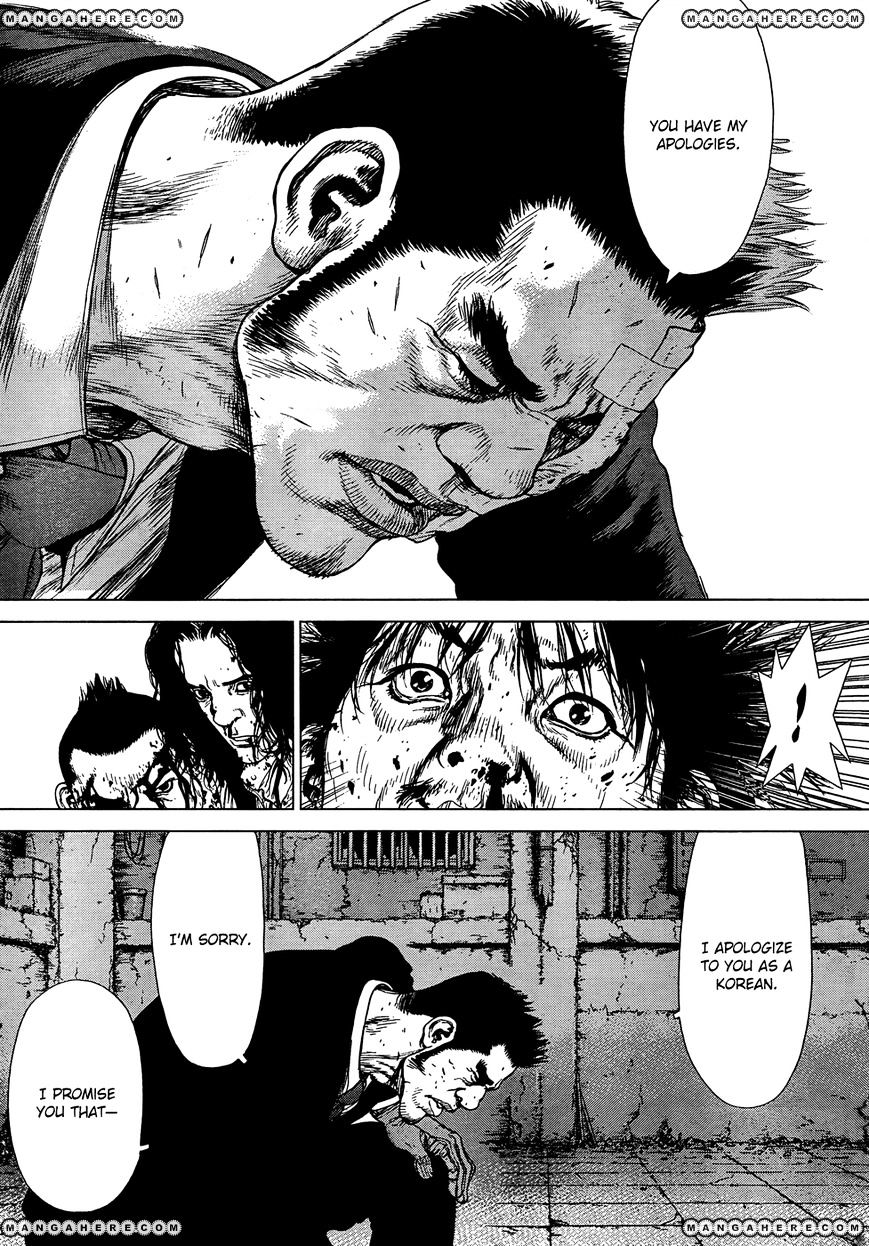 Sun Ken Rock Chapter 103 image 5