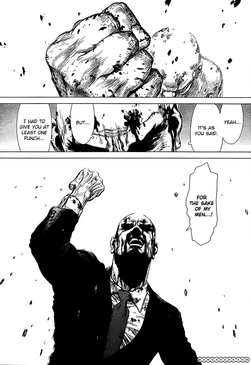 Sun Ken Rock Chapter 104 image 12
