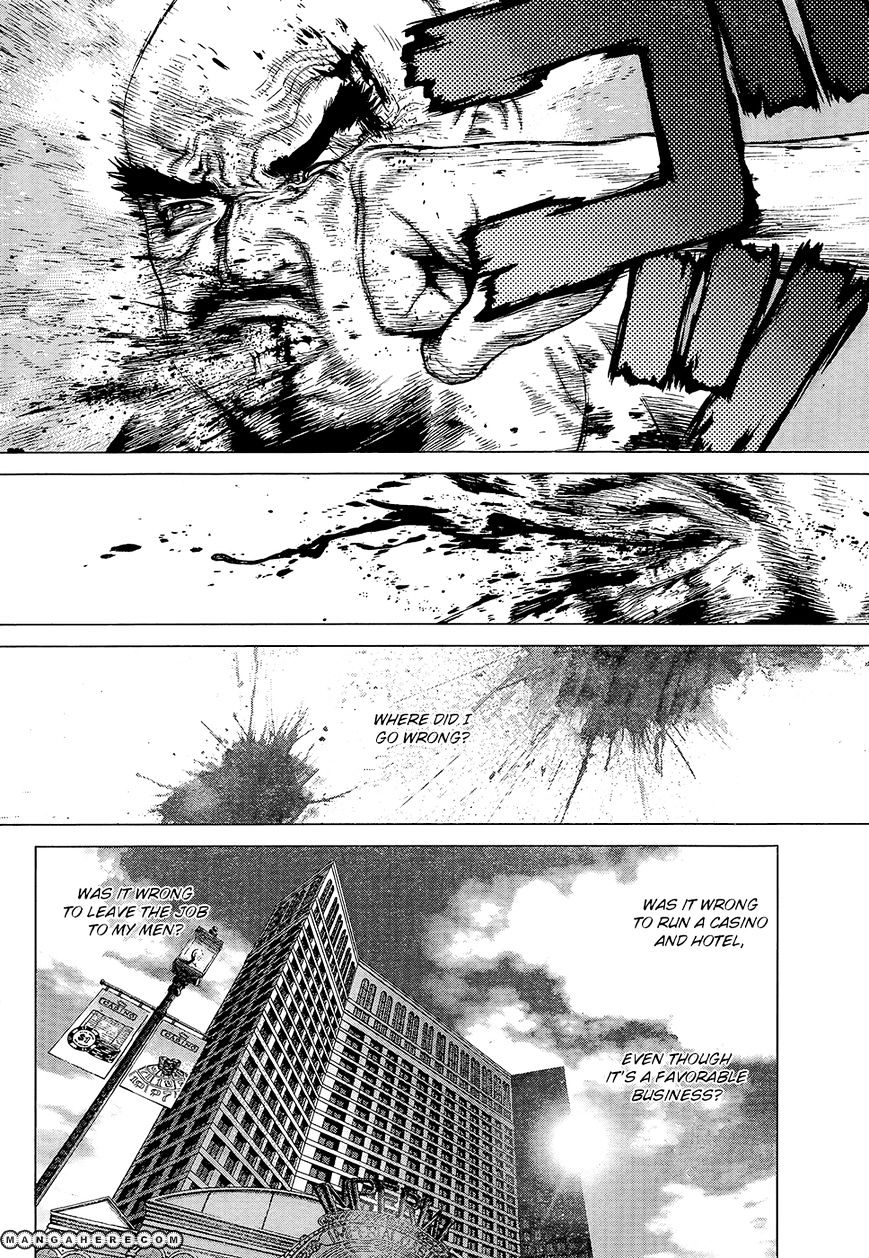 Sun Ken Rock Chapter 104 image 6