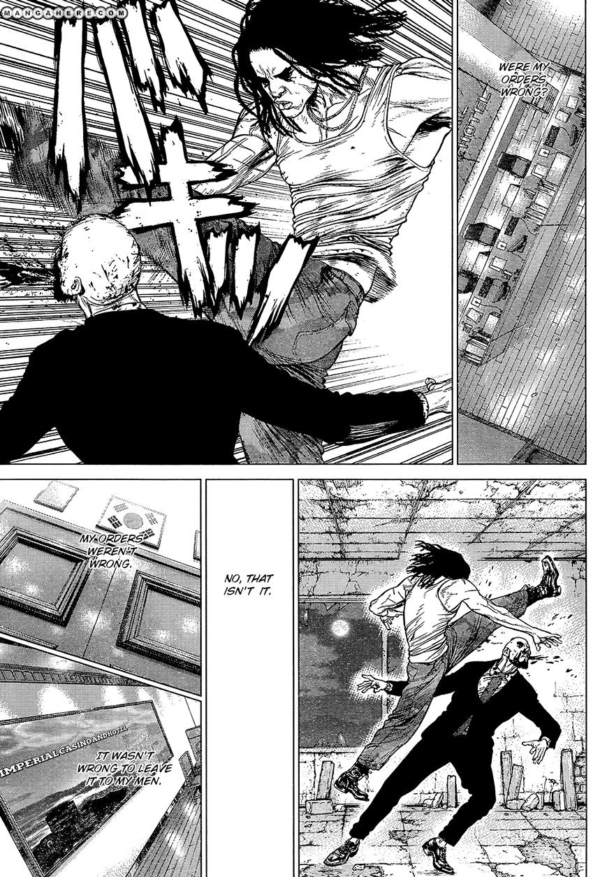 Sun Ken Rock Chapter 104 image 7