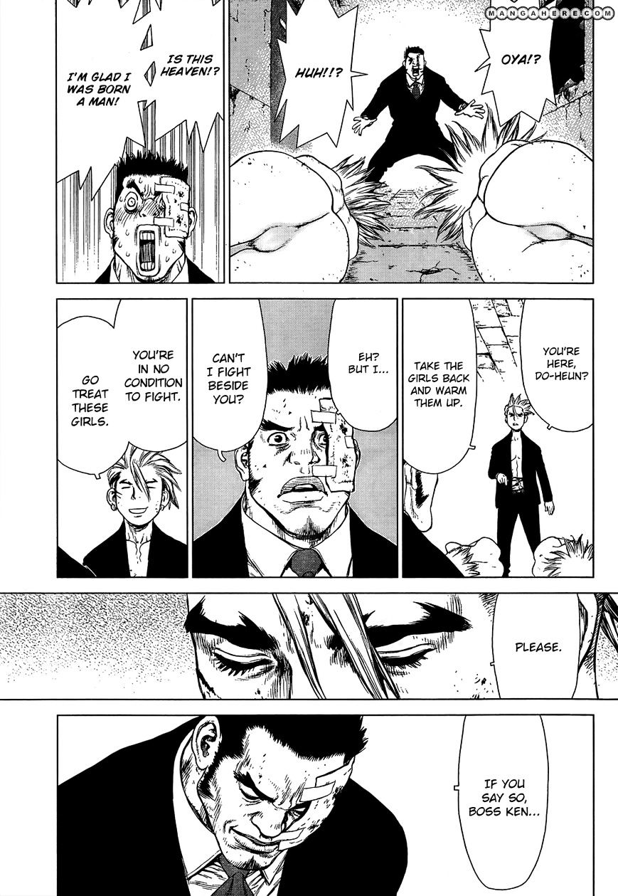 Sun Ken Rock Chapter 105 image 10
