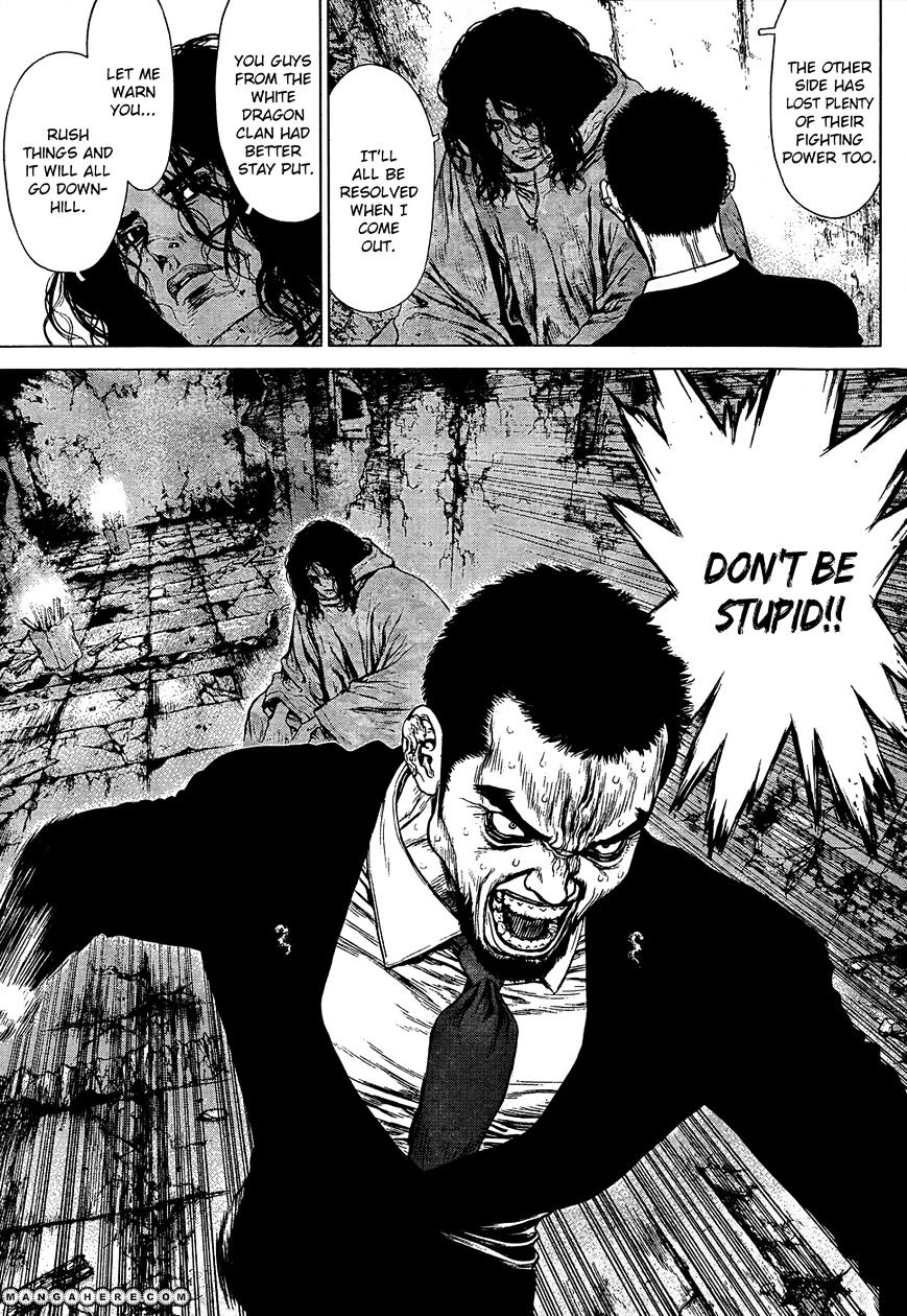 Sun Ken Rock Chapter 105 image 15