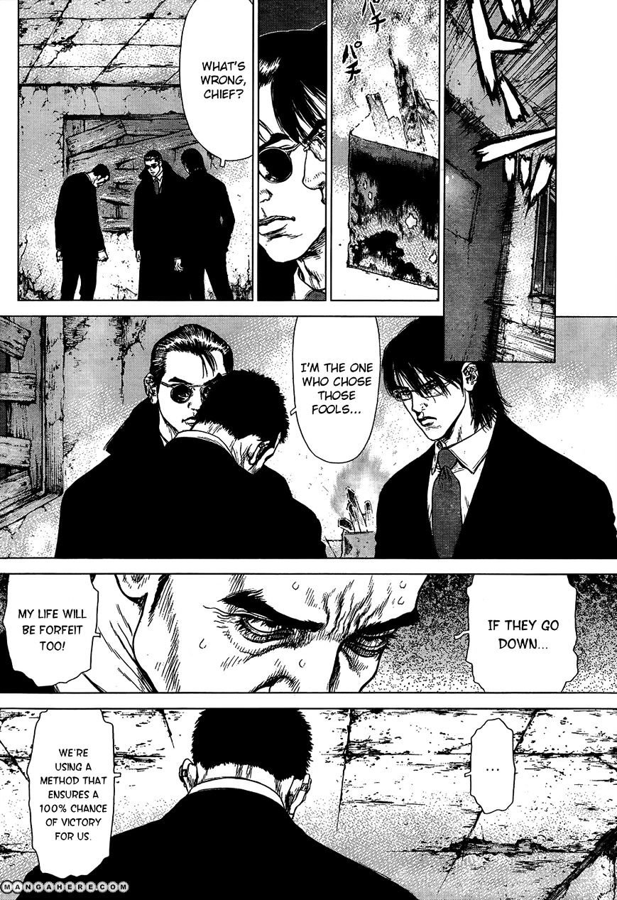 Sun Ken Rock Chapter 105 image 16