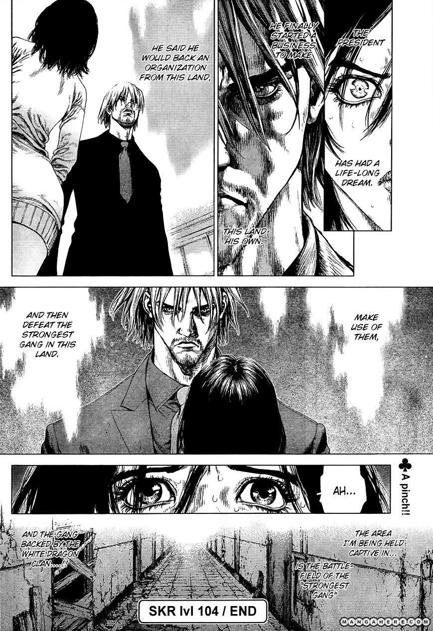 Sun Ken Rock Chapter 105 image 21