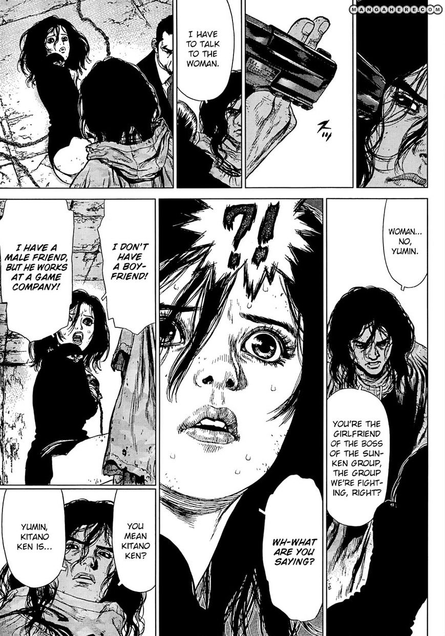 Sun Ken Rock Chapter 106 image 10