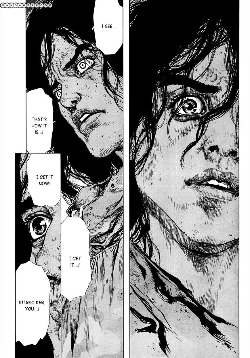 Sun Ken Rock Chapter 106 image 15