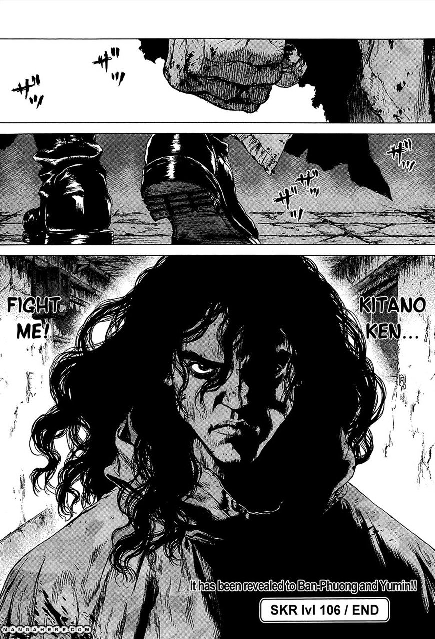 Sun Ken Rock Chapter 106 image 22