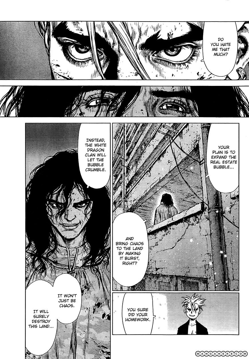 Sun Ken Rock Chapter 107 image 13