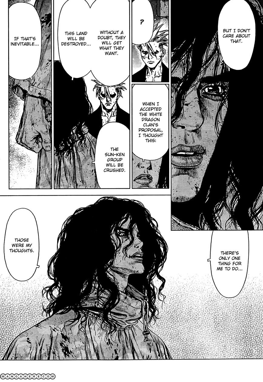 Sun Ken Rock Chapter 107 image 14