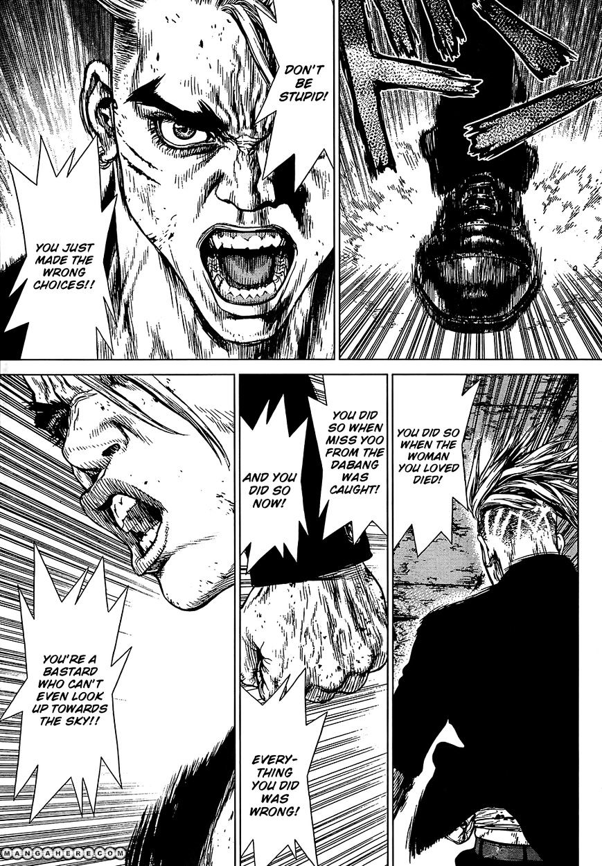 Sun Ken Rock Chapter 107 image 15