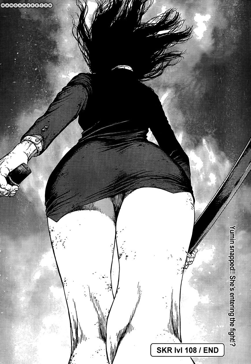 Sun Ken Rock Chapter 108 image 36