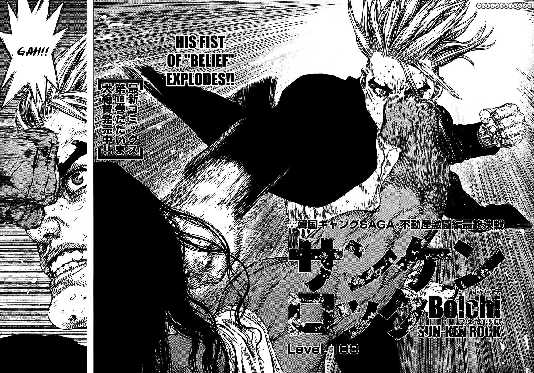 Sun Ken Rock Chapter 108 image 3