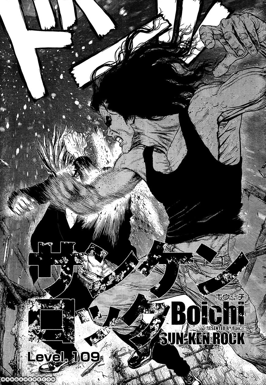 Sun Ken Rock Chapter 109 image 2