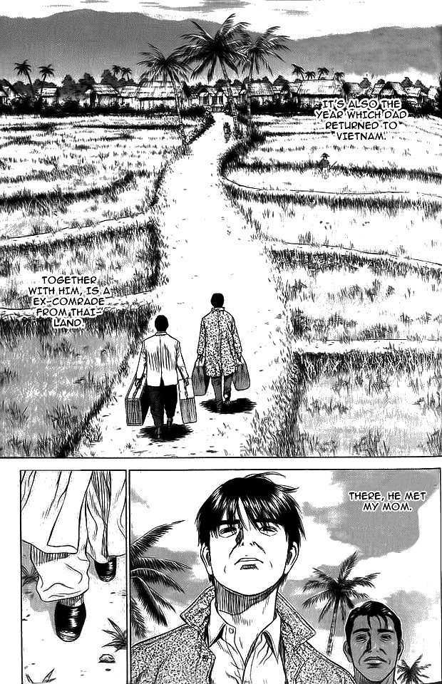 Sun Ken Rock Chapter 11 image 9
