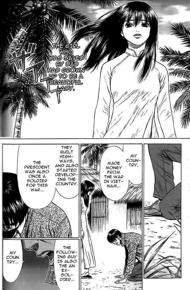 Sun Ken Rock Chapter 11 image 10