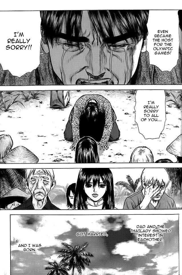 Sun Ken Rock Chapter 11 image 11
