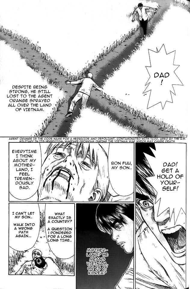 Sun Ken Rock Chapter 11 image 13