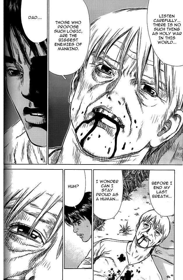 Sun Ken Rock Chapter 11 image 14